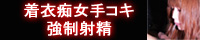 chakuitekomi
