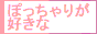 pocha